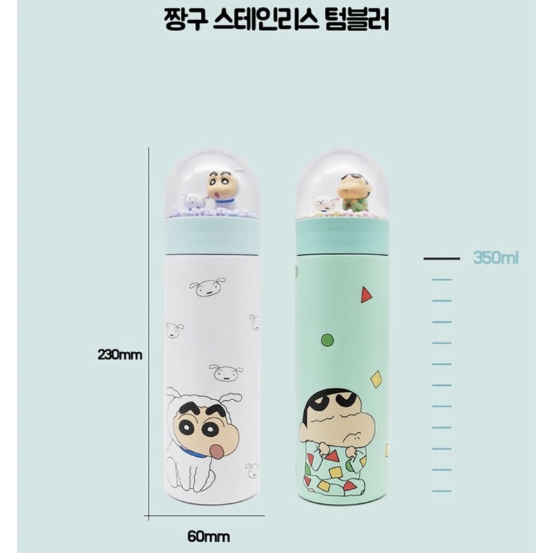 CRAYON SHINCHAN - Dome Stainless Tumbler 350ml