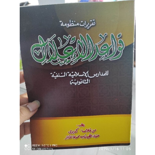 kitab qowaidul ilal lirboyo kitab lirboyo murah