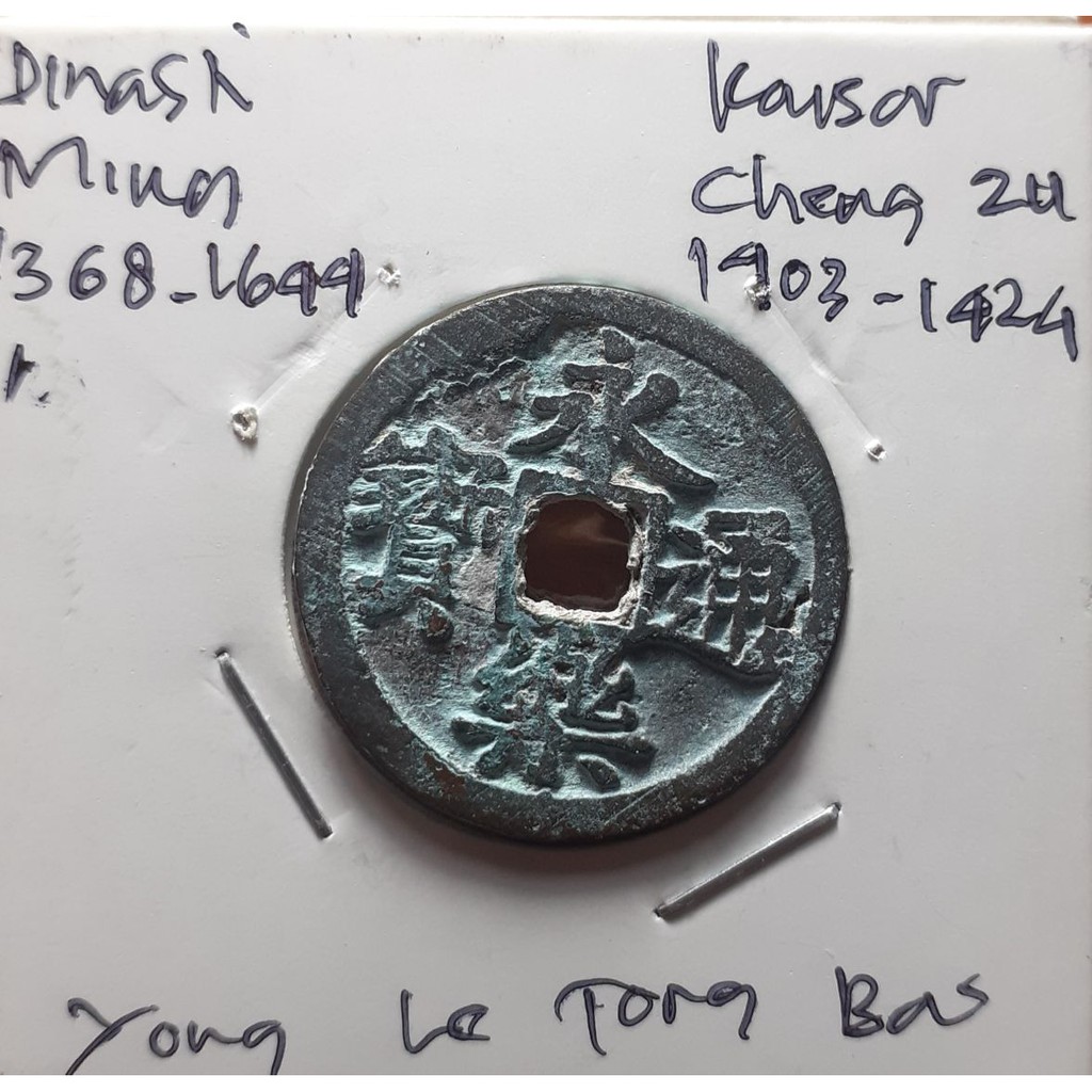 Koin Gobog Cina Dinasti MING 1368M.24.51mm.3.71gr."YONG LE TONG BAO".sp2074