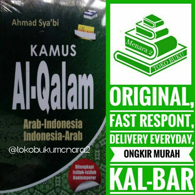 Kamus AL-Qalam