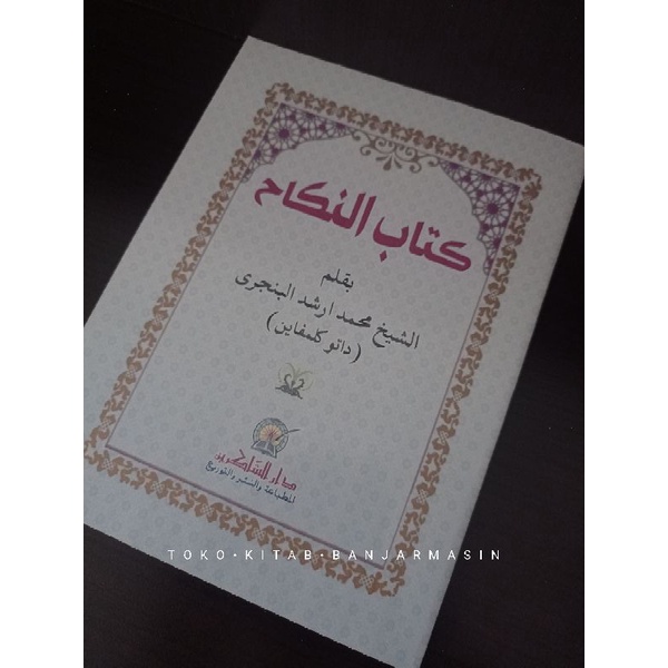Kitab Nikah - Syekh Muhammad Arsyad al Banjari