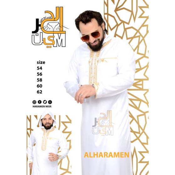 Jubah kupluk laki-laki DAFFAh HARAMAIN asli mesir