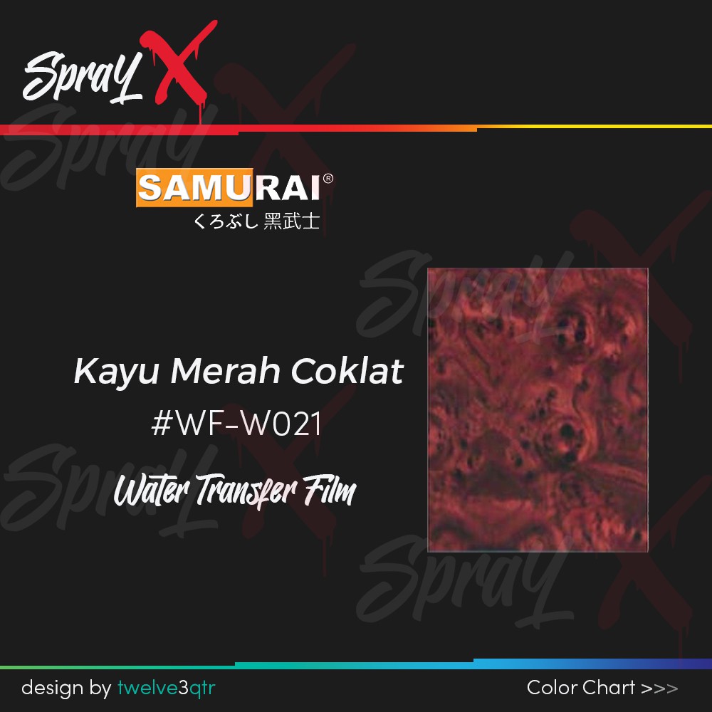 SAMURAI PAINT WATER TRANSFER FILM BURLWOOD GRAIN WF-W021 / KAYU MERAH COKLAT #WFW021 -PREMIUMQUALITY