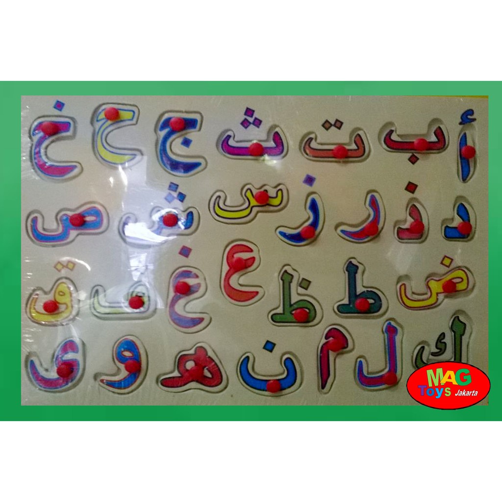 PUZZEL KAYU HIJAIYAH