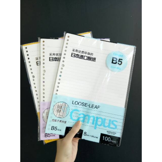 

KOKUYO RULED LOOSE LEAF