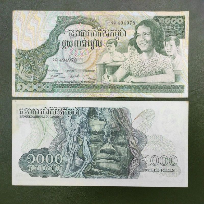 UANG KAMBOJA LAMA 1000 RIELS TAHUN 1973