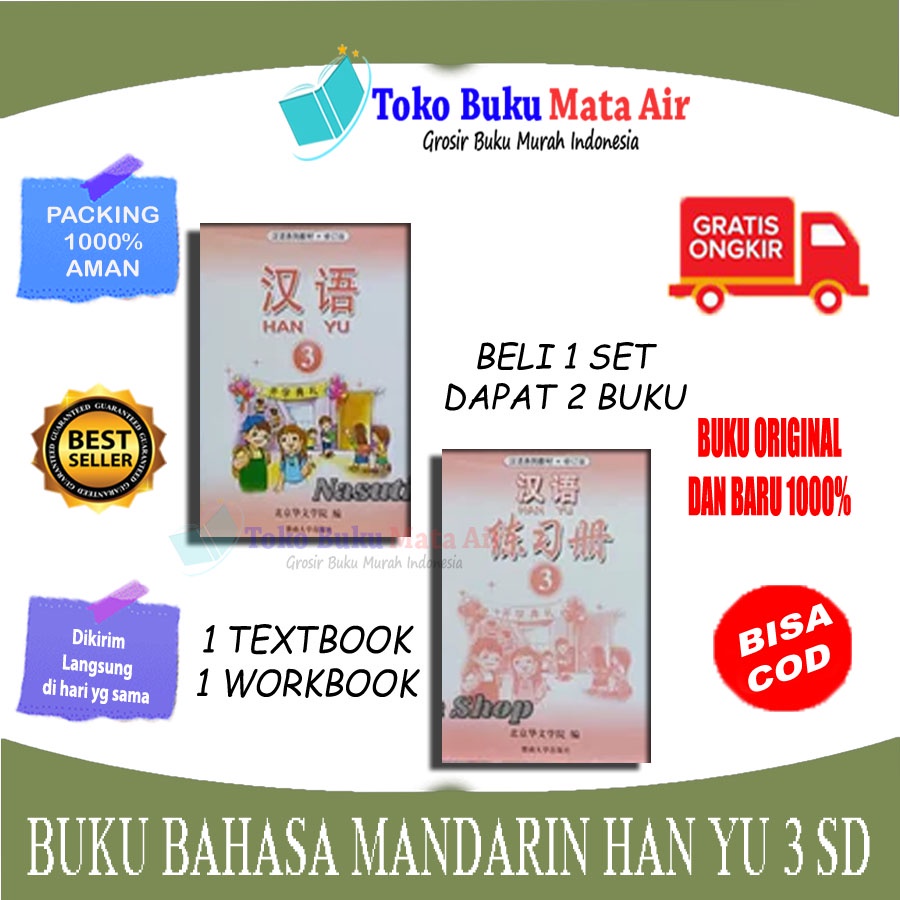 BEST SELLER ORIGINAL HAN YU KELAS 3 SD - BUKU BAHASA MANDARIN JILID 3