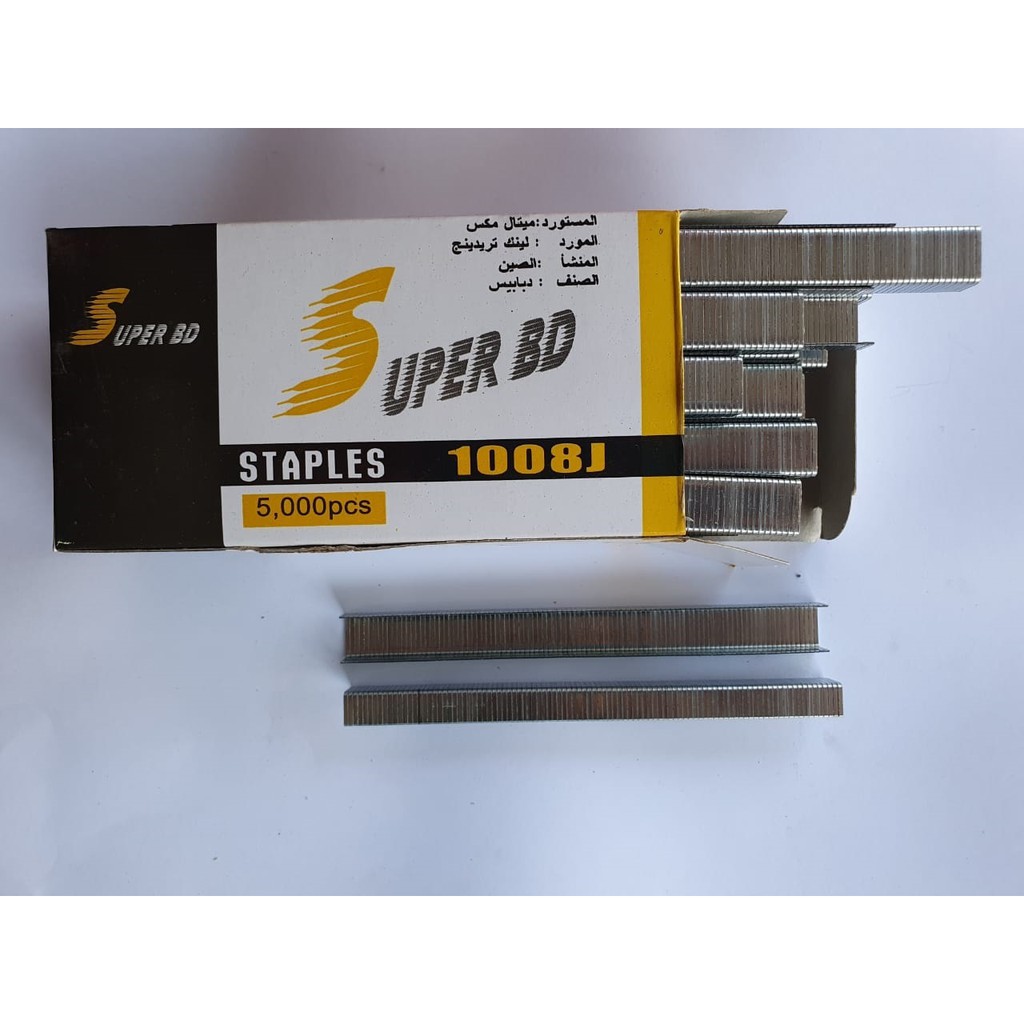 

ISI PAKU TEMBAK STAPLES SUPER BD