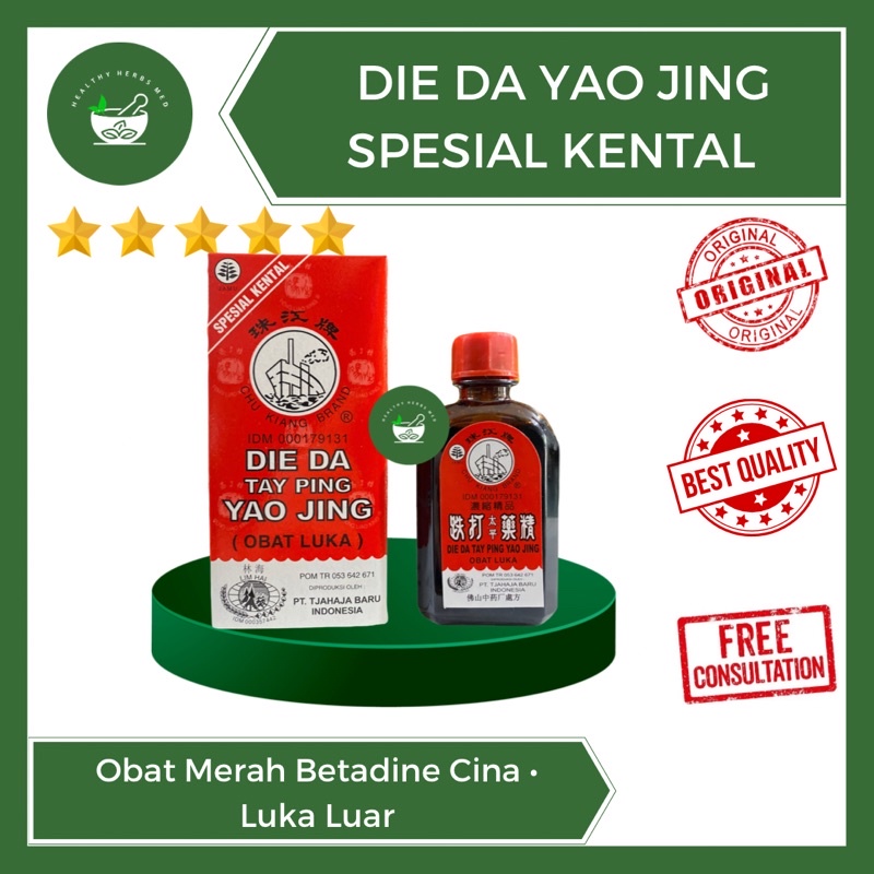Die Da Yao Jing Spesial Kental Obat Merah Betadine Cina