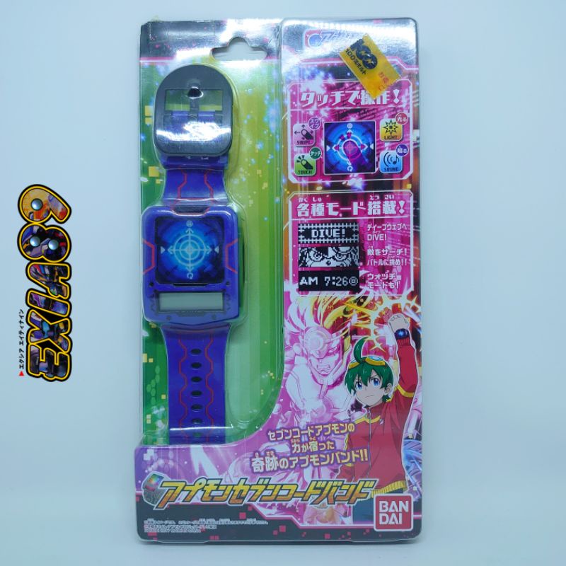 Digimon Universe App Monster - Appmon Seven Code Band Bandai