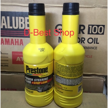 Prestone power steering + stop leak ( pencegah kebocoran ) - 300 ml