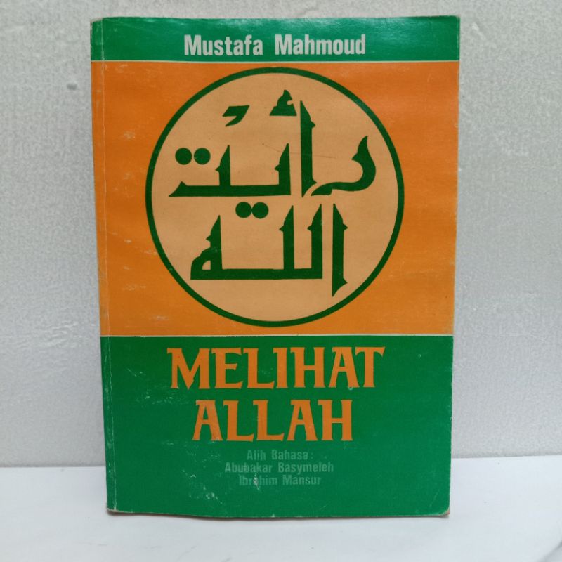 Melihat Allah | Mustafa Mahmoud