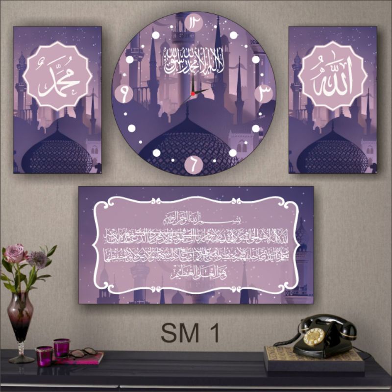 Jam Dinding Kaligrafi Arab / Jam Dinding Kaligrafi Islami Unik 1Set