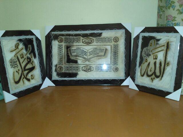 Kaligrafi Allah Muhammad Kulit Kambing  - 33x44 Cm - Bingkai Hitam