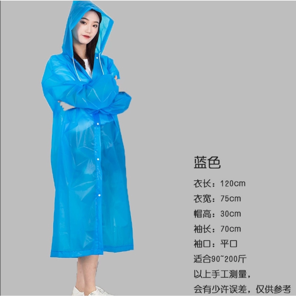 JAS HUJAN TERUSAN/GAMIS/RAINCOAT PVC EVA