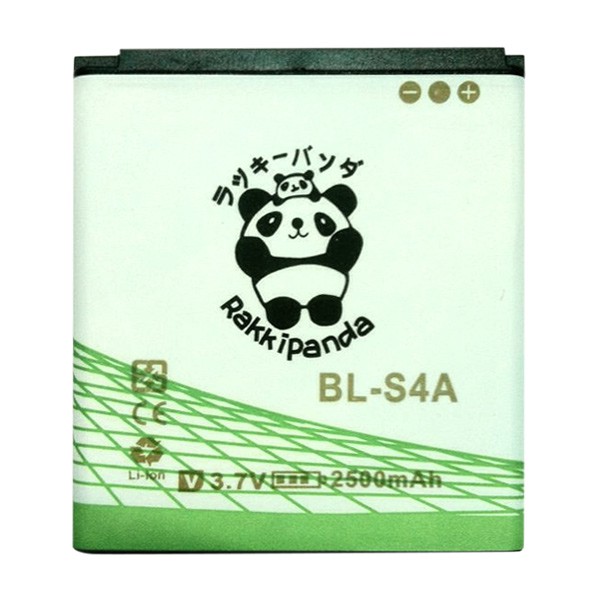 Baterai/Battery Double Power Double Ic Rakkipanda Advan S4A