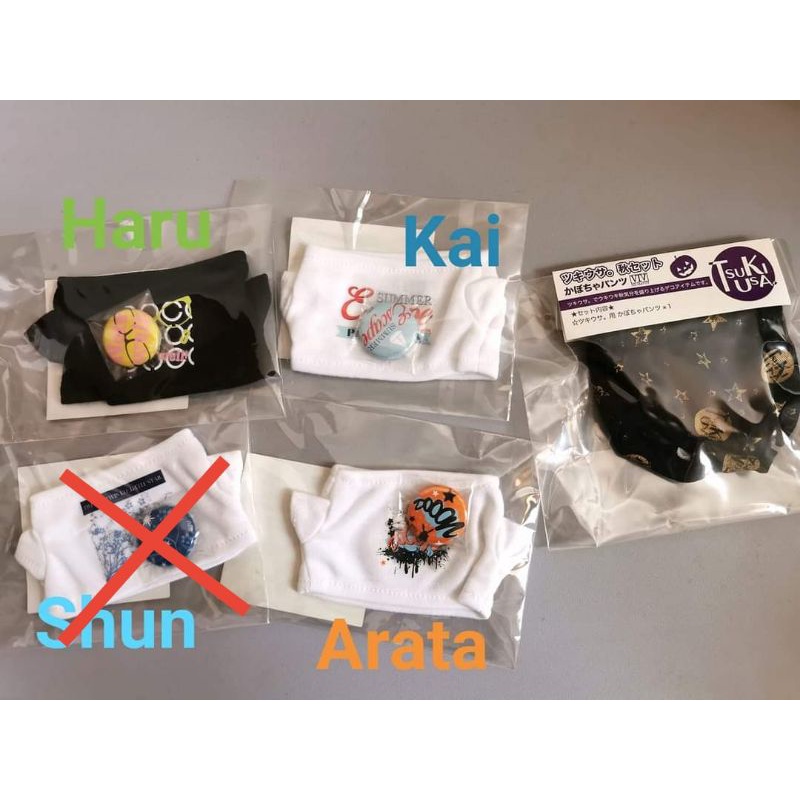 Tsukiuta Tsukiusa T-shirt Plush Mascot