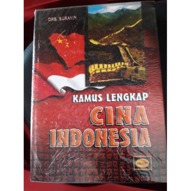 

Kamus cina - lndinesia