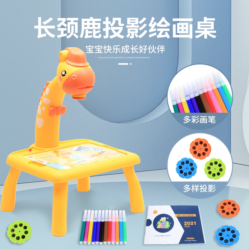 MEJA GAMBAR ANAK PROJECTOR LED KIDS DRAWING TABLE