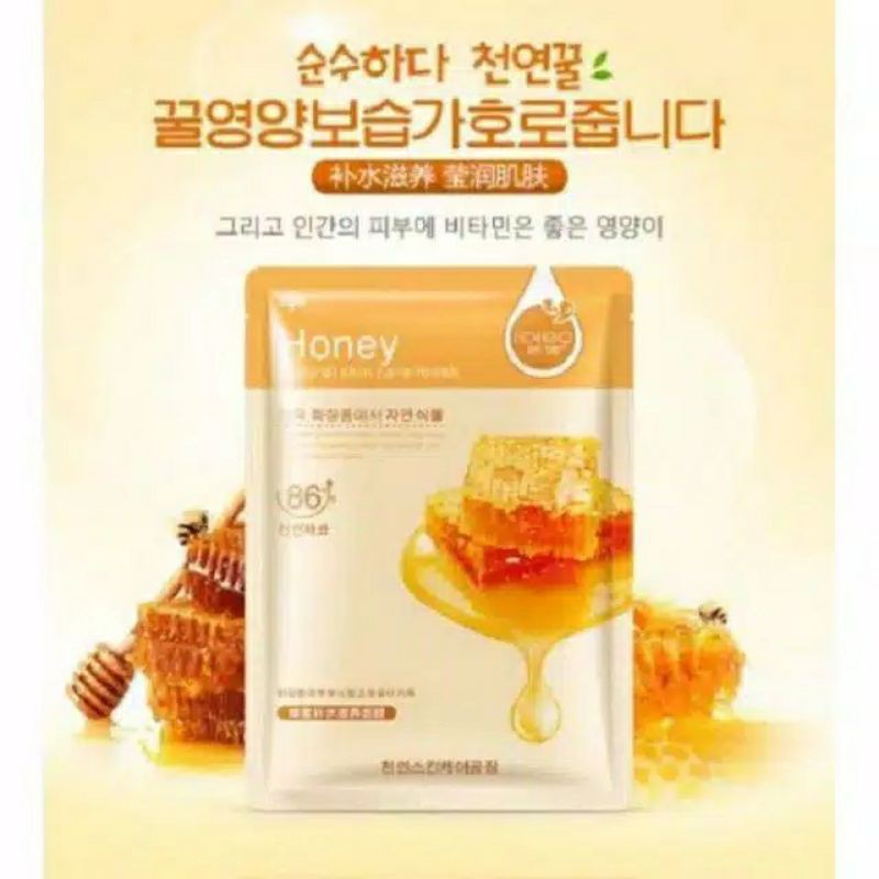 READY STOCK ROREC MASKER WAJAH NATURAL BERMINYAK OIL SKIN CARE ORIGINAL KOREA BEST SELLER TERMURAH