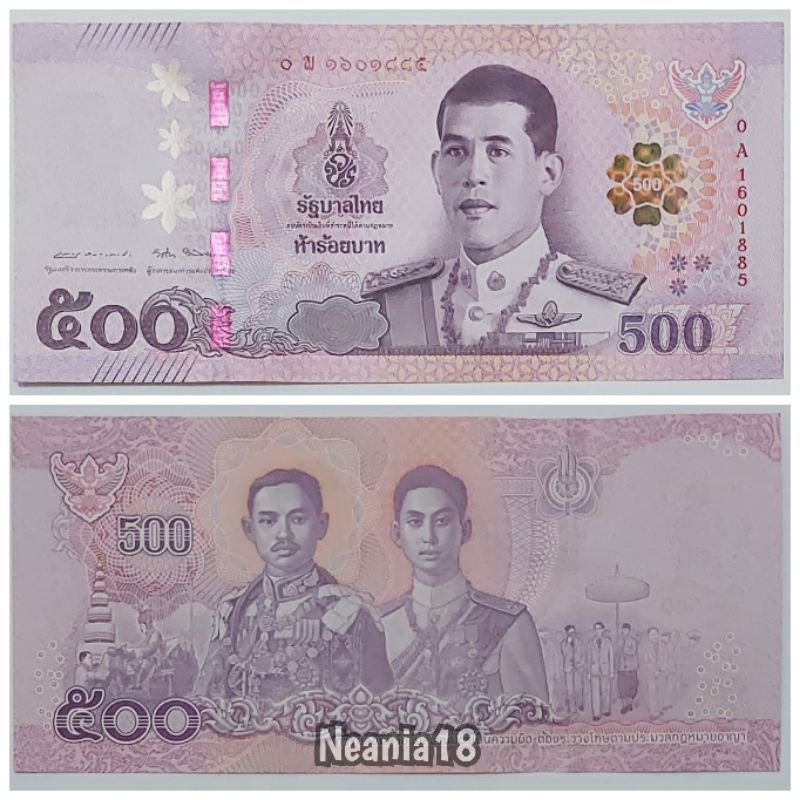 Koleksi Bath Thailand Bangkok Pecahan 500 Bath