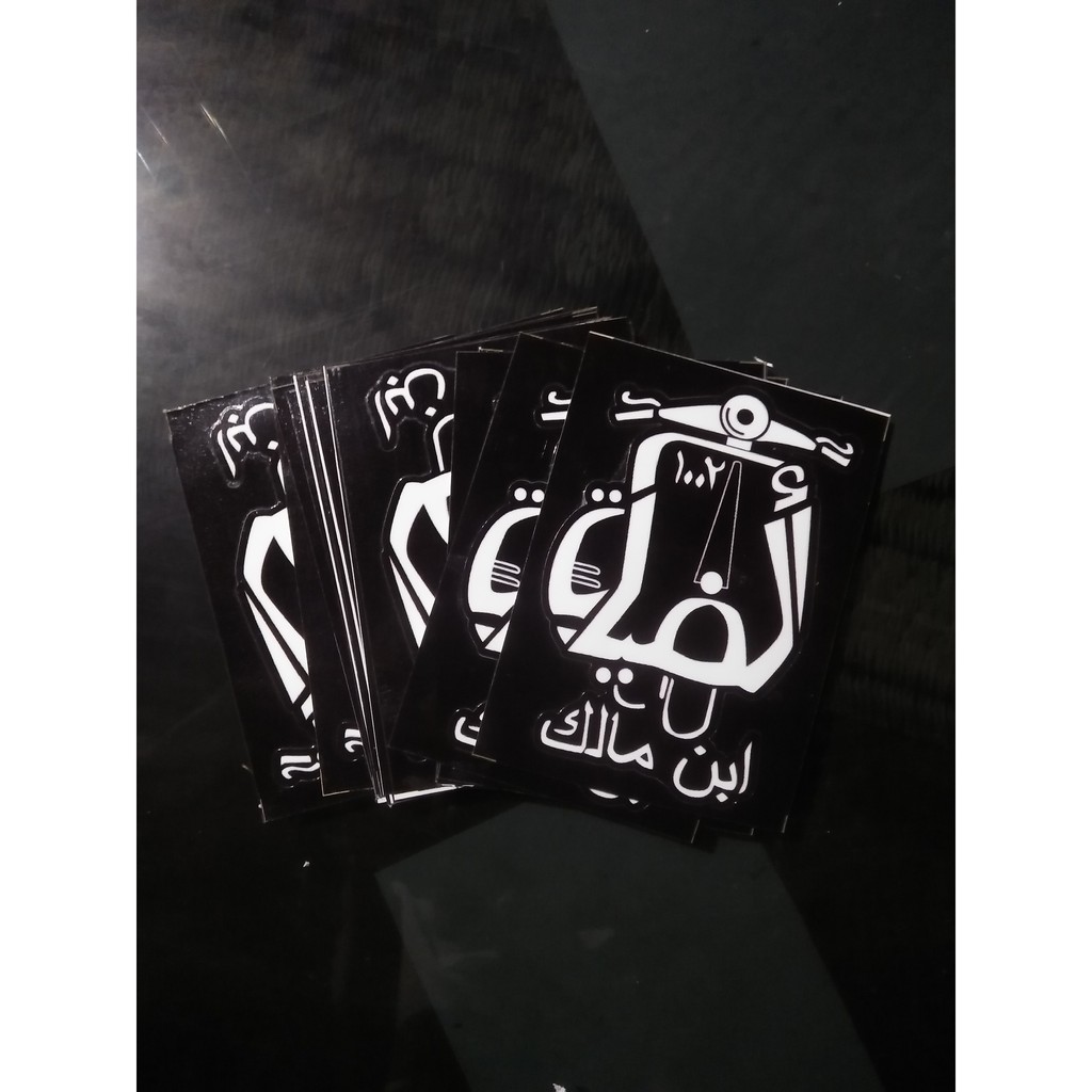 

sticker stiker tulisan al quran arab vespa keren cutting