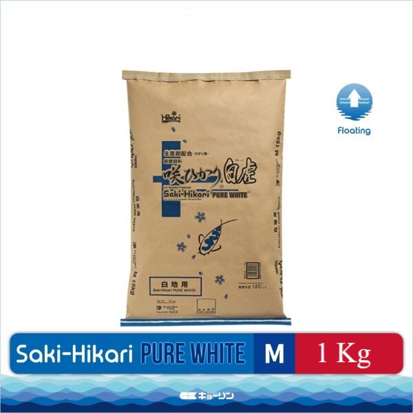 Saki Hikari Pure White Size M Medium Repack 1kg 1 kg Pakan Makanan Koi