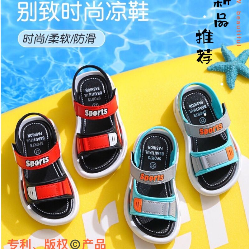 ESW Sandal Tali Jelly Anak Kode XF 868 (TANPA DUS)