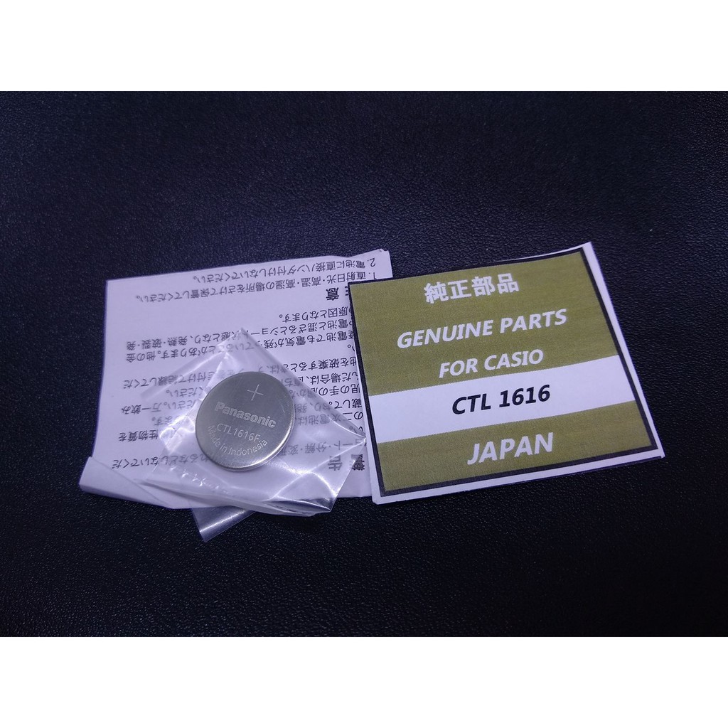 Battery baterai batere Panasonic CTL 1616 CTL1616 Rechargeable