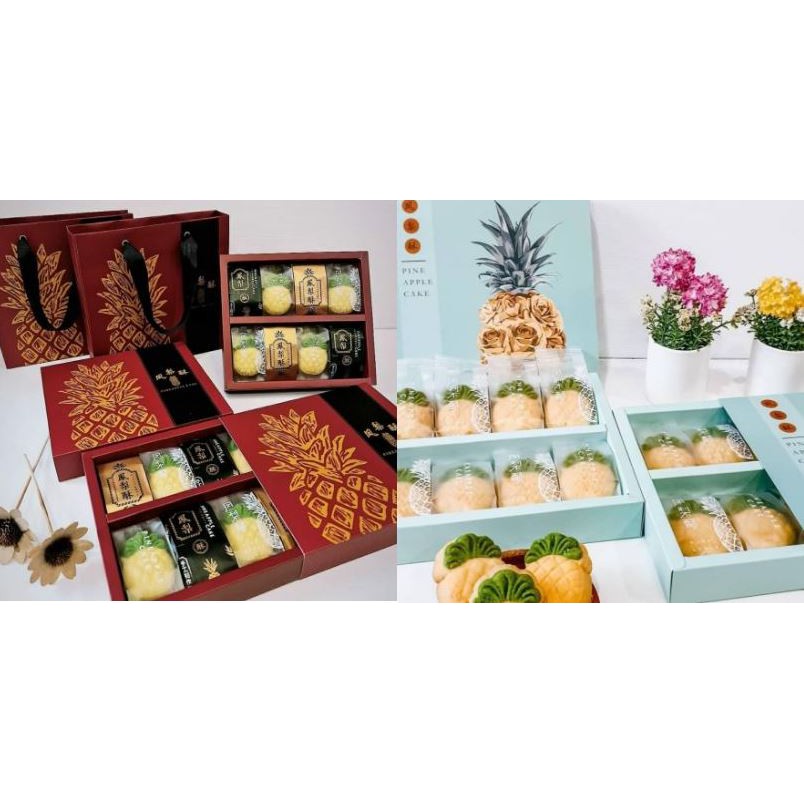 

Kotak / Box Nastar Taiwan with Paper Bag