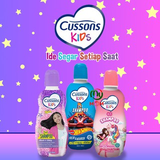 [BPOM] Cussons Kids Series / Cusson Kid Series / Cussons Kids ...