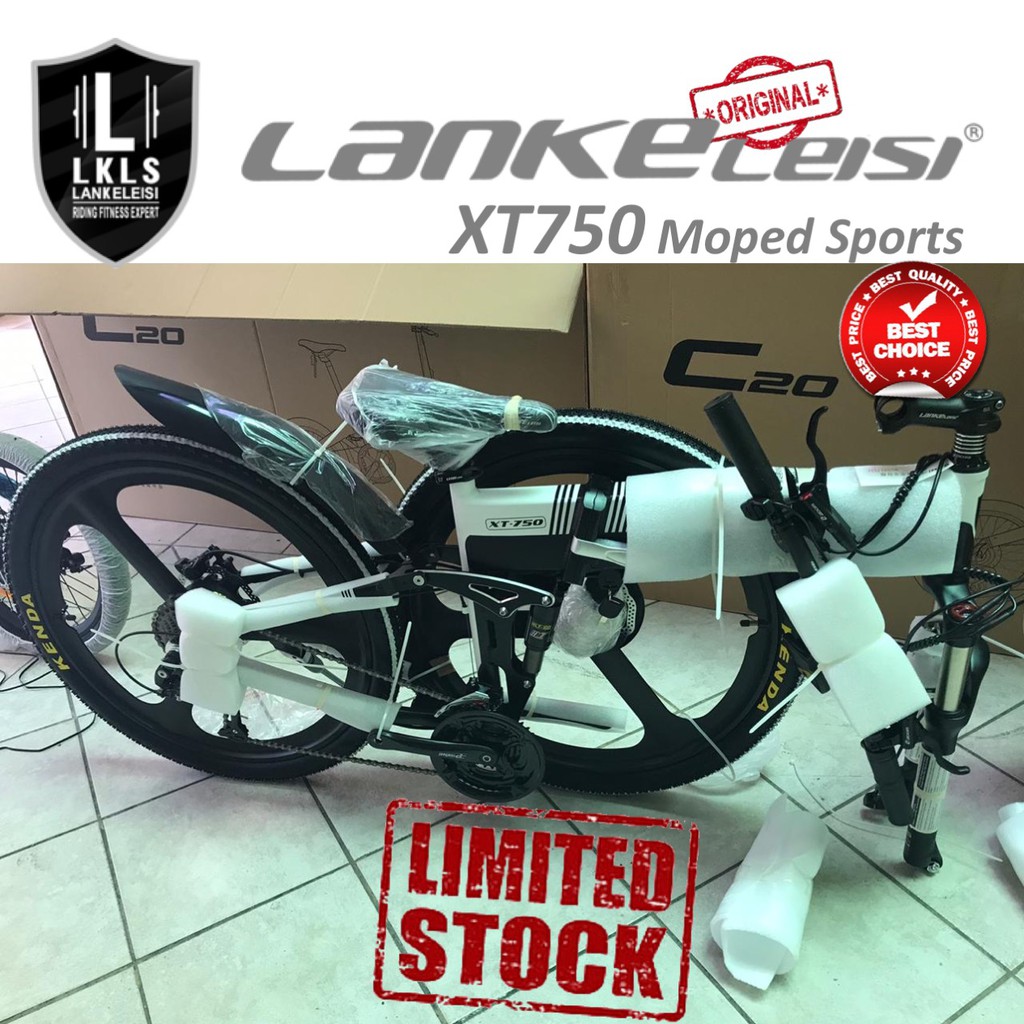 FREE ONGKIR Lankeleisi Sepeda Elektrik Lipat Smart Moped Sports Version 48V XT750