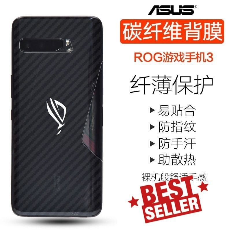 GARSKIN CARBON ASUS ROG PHONE 5 SKIN PELINDUNG BELAKANG HP