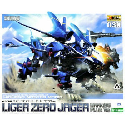 1/72 HMM KOTOBUKIYA ZOIDS LIGER ZERO JAGER YAEGER - MARKING PLUS VER