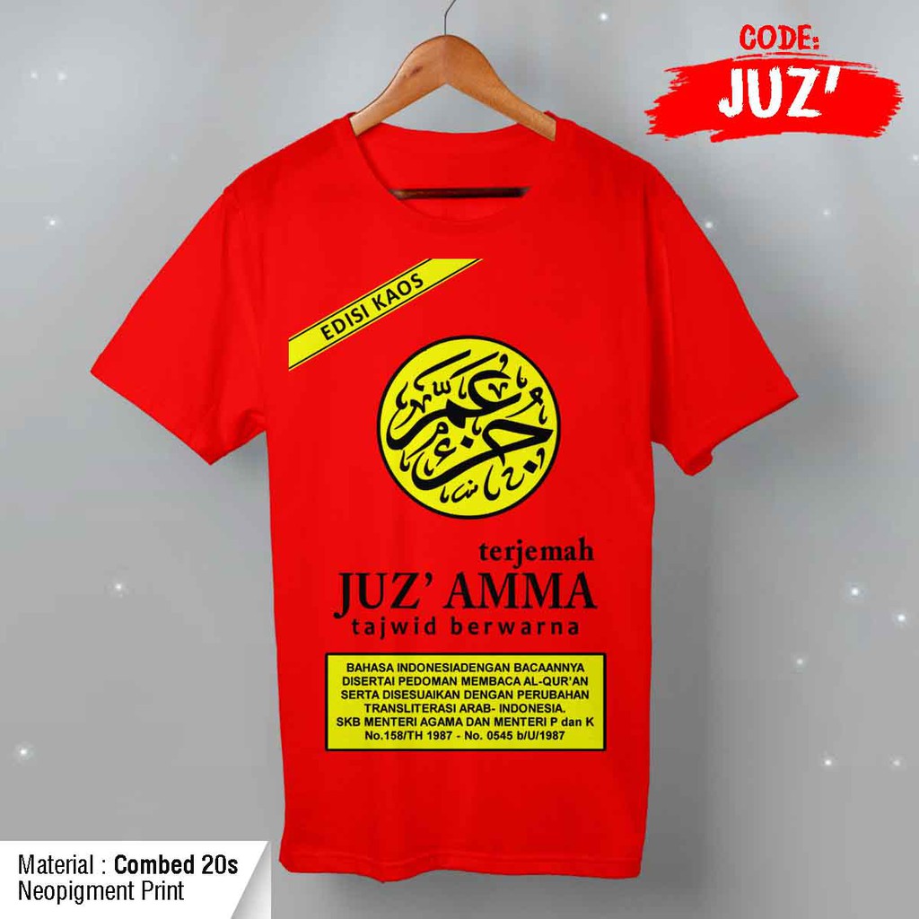 KAOS JUZ AMMA, edisi jadul. desain mantap, good quality