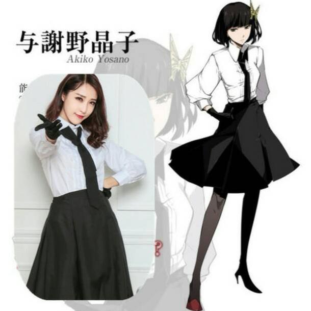 BISA COD Kostum Cosplay Akiko Yosano