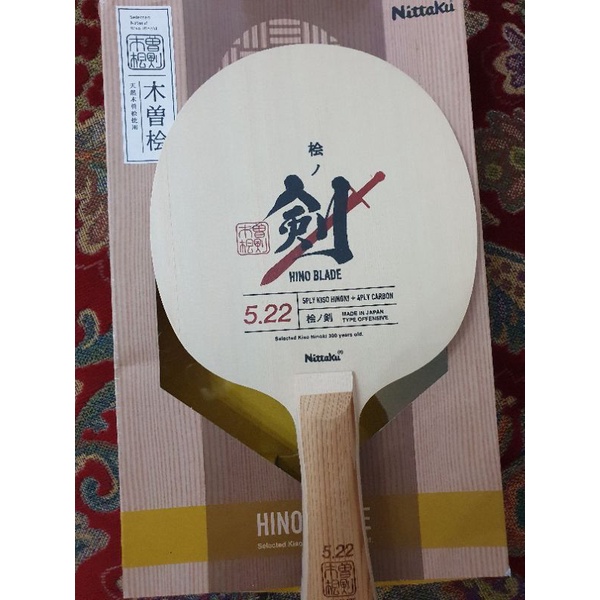 nittaku hino blade 5.22 kieso hinoki japan