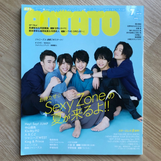 POTATO MAGAZINE WITH SEXY ZONE COVER (MAJALAH JEPANG)