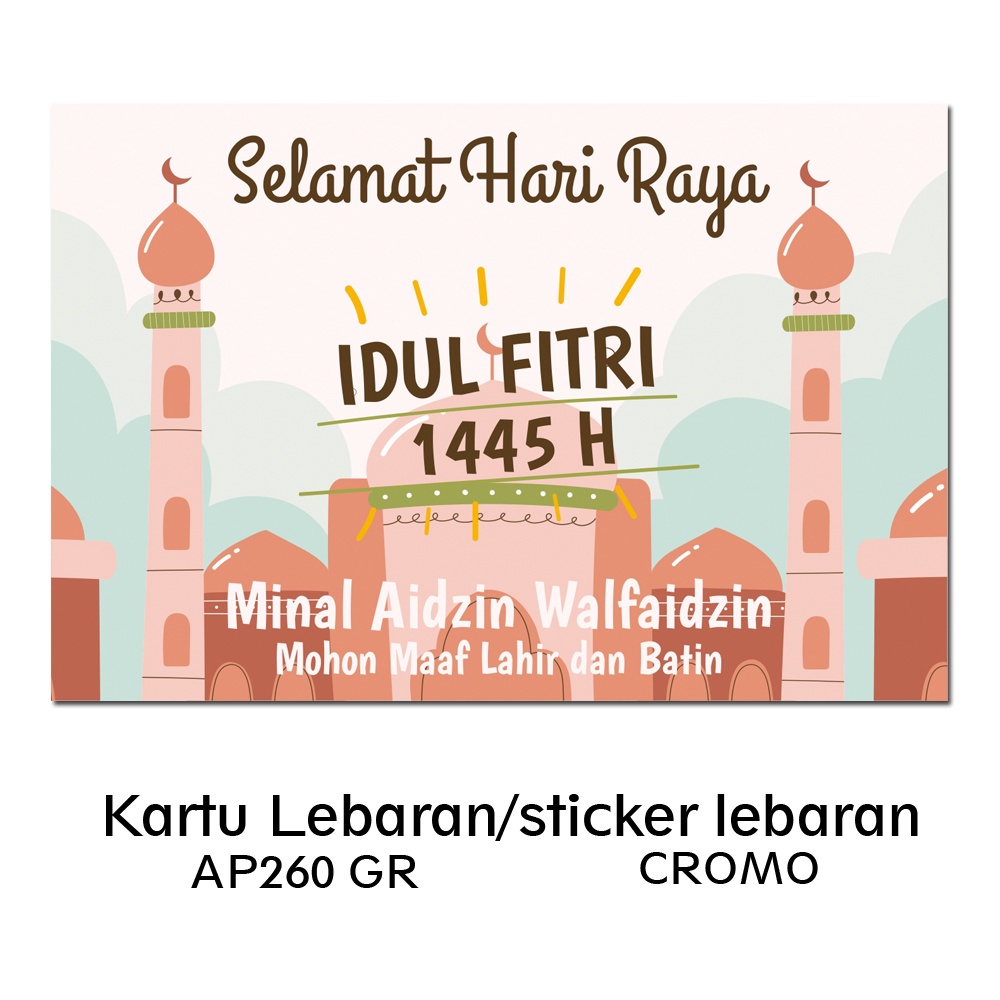 

kartu lebaran / sticker lebaran
