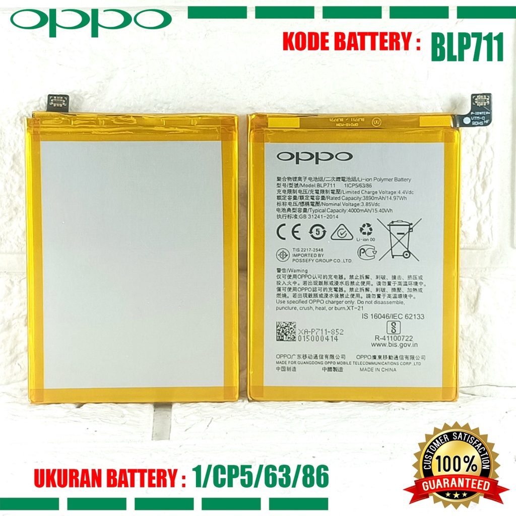 Baterai Battery ERRLY BLP711 BLP-711 For Type Hp OPPO A1K - CPH1923