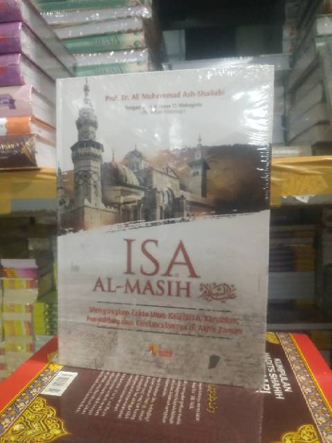 ISA AL MASIH