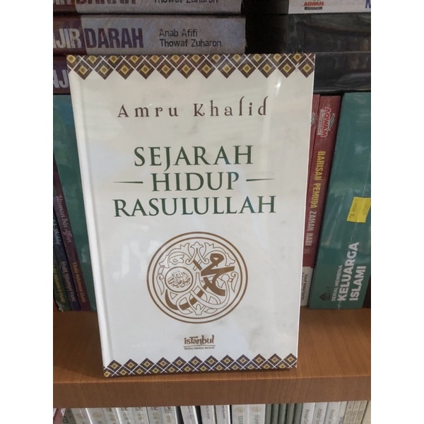 sejarah hidup Rasulullah