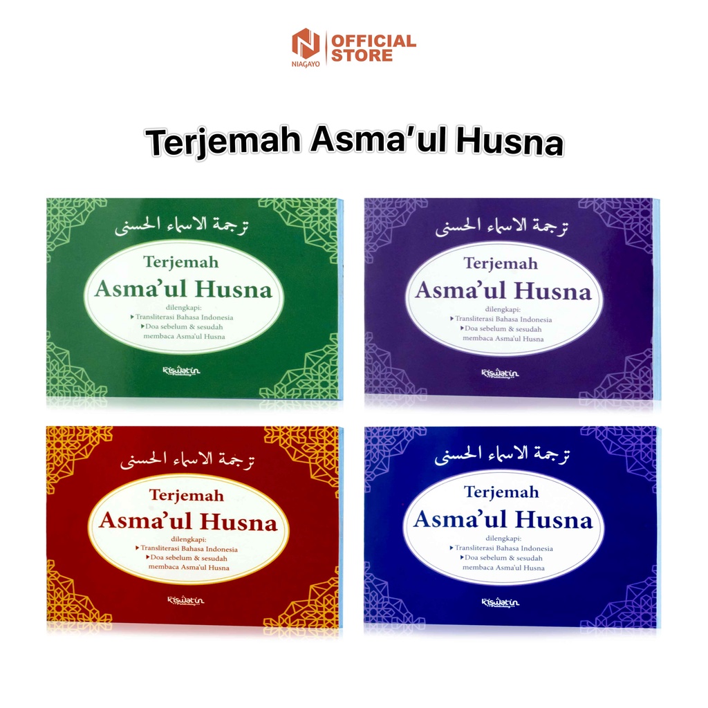 Buku Asmaul Husna : Buku Terjemah Asmaul Husna Dilengkapi Transliterasi Bahasa Indonesia Ukuran Keci