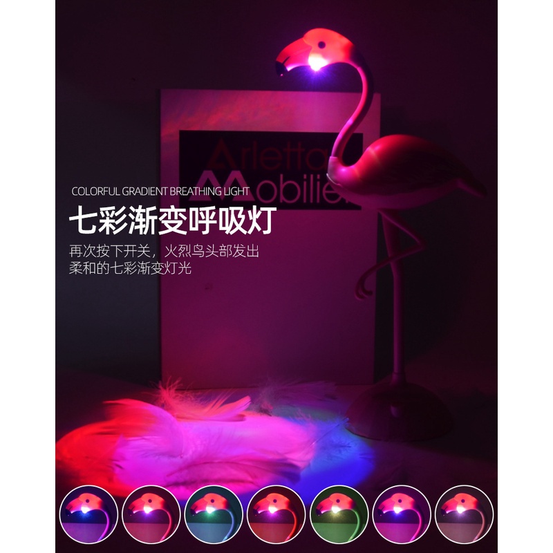 Lampu tidur flamingo LB023 warna multifungsi LED night lamp rechargeable