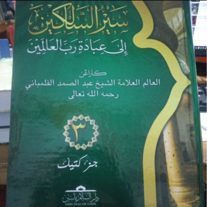 KITAB/BUKU TERJEMAH "SAIRUS-SALIKIN" JUZ 3 EDISI ARAB MELAYU
