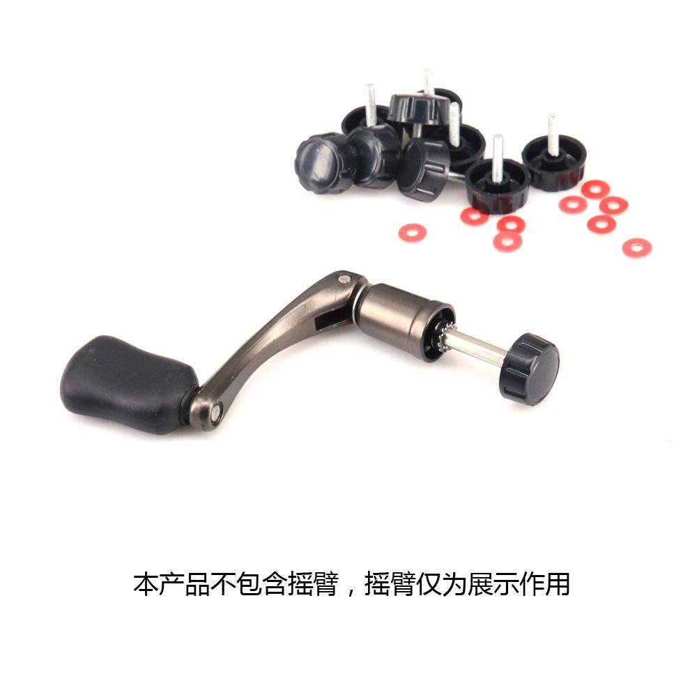 TOP 10pcs/lot Gulungan Pancing rocker Covers Hot rocker DIY Spinning Fishing Reel