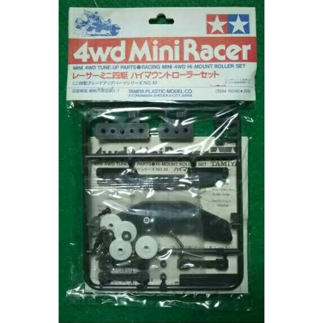 Tamiya 15040 Hi-mount roller set original