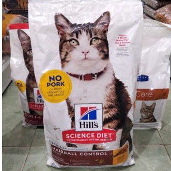 Science Diet Hairball Control 2kg~SD Cat Hairball Control