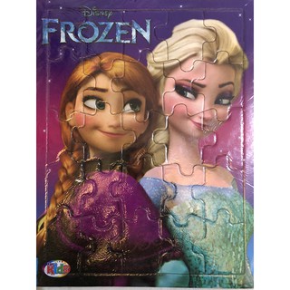 Unduh 67 Koleksi Gambar Frozen Ukuran Besar Paling Baru Gratis HD