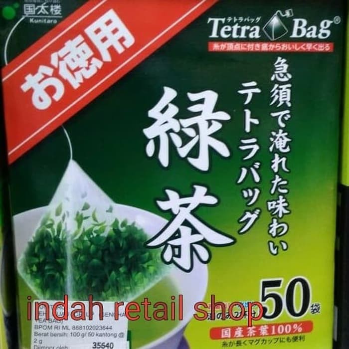 

Kunitaro tea triangle - tth1043